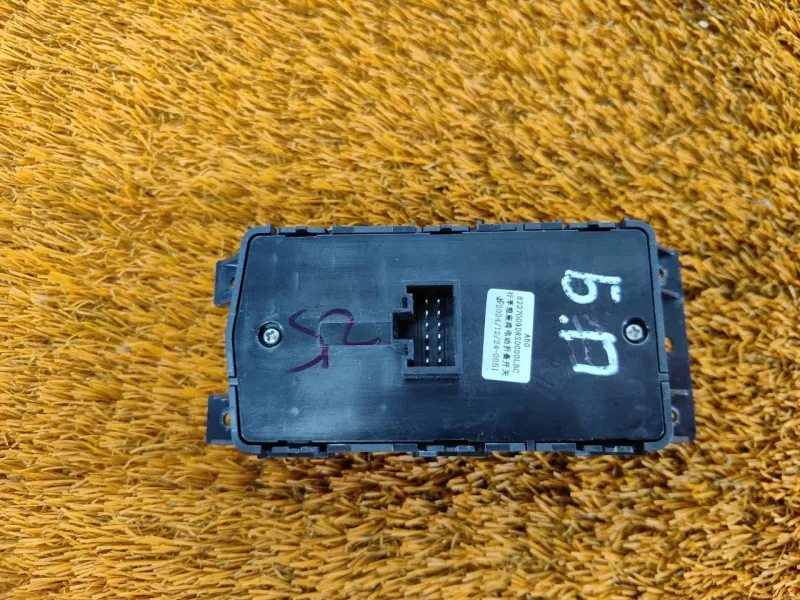 Кнопка регулировки сиденья