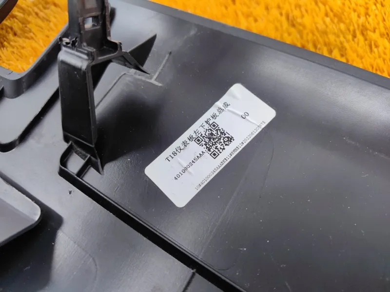 Накладка на торпедо