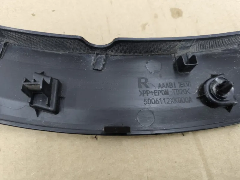 Расширитель крыла