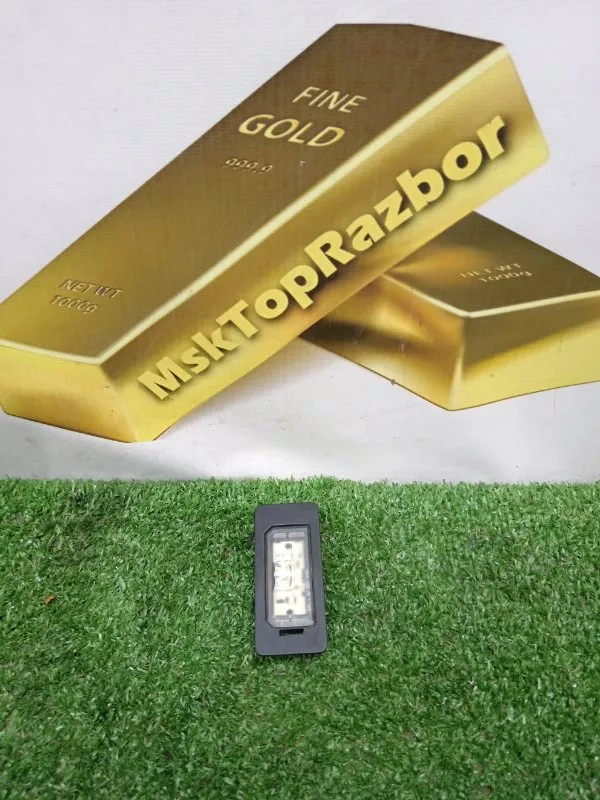 Плафон освещения багажника