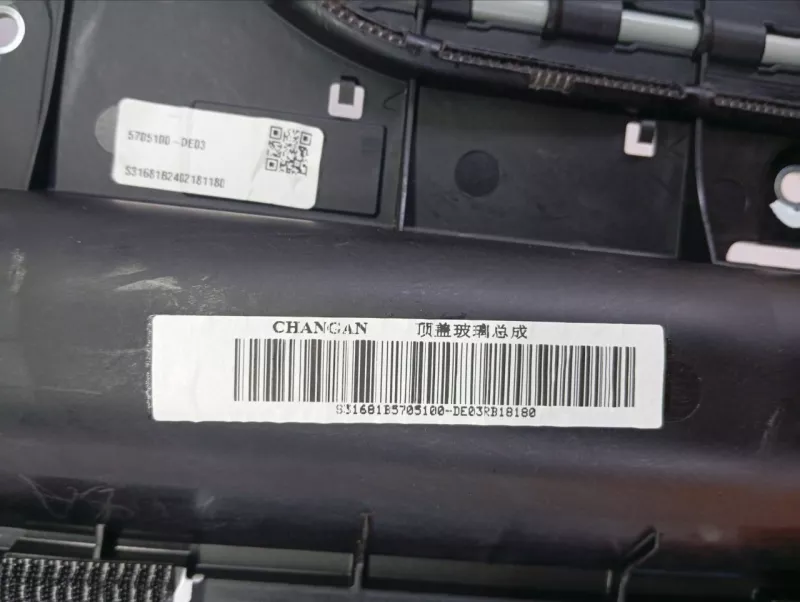 Шторка люка