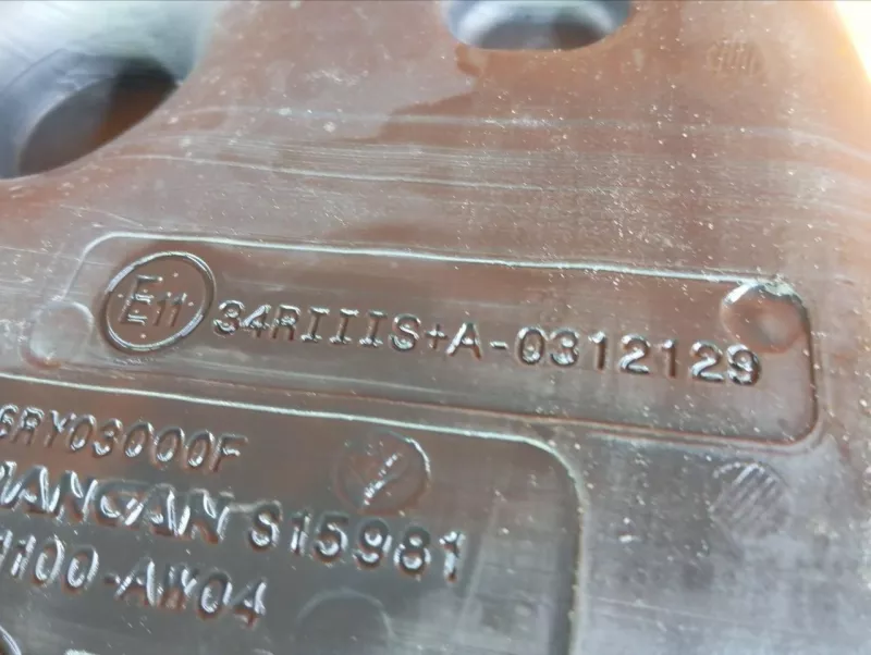 Бак топливный