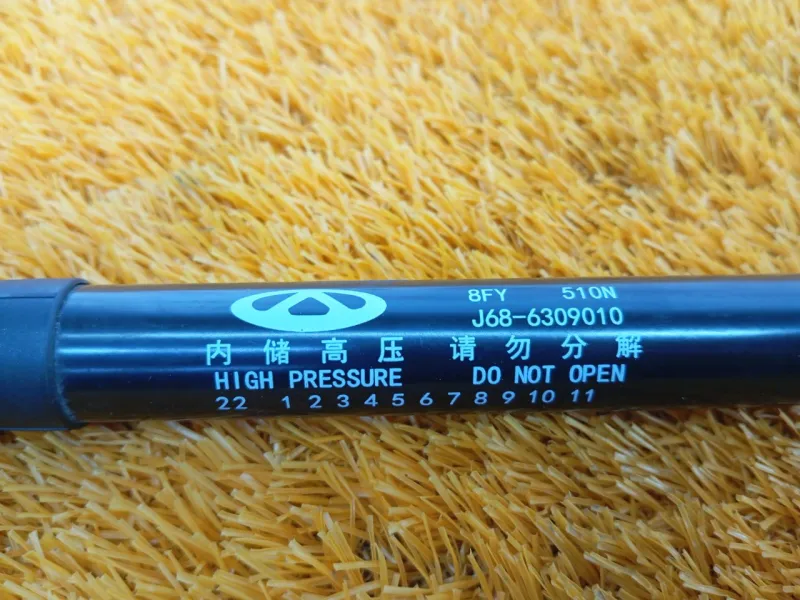 Амортизатор багажника