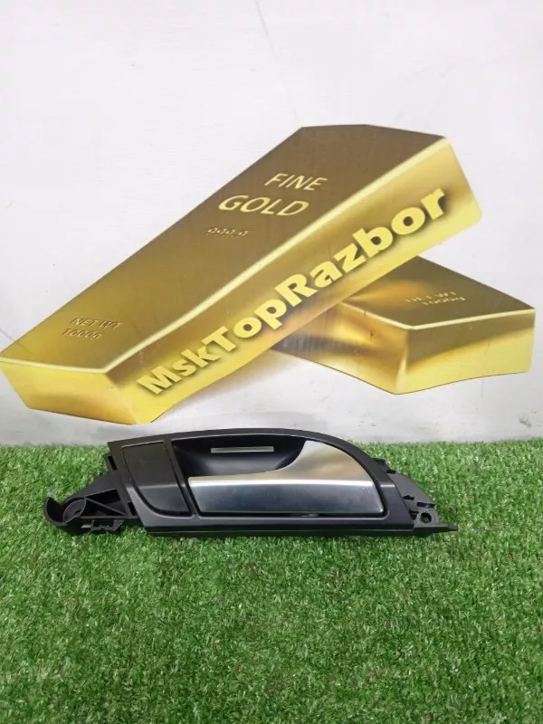 Ручка двери внутренняя