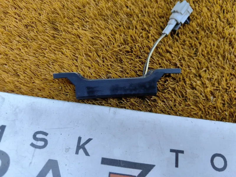 Антенна ключа