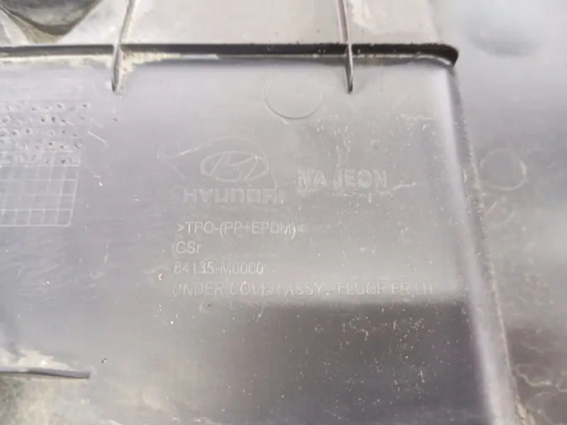 Защита двигателя