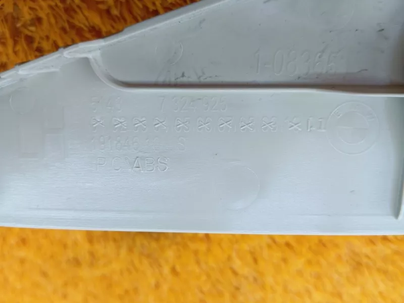 Обшивка багажника