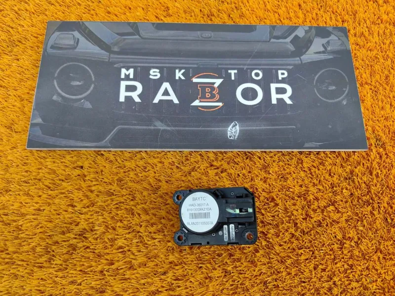 Моторчик заслонки печки