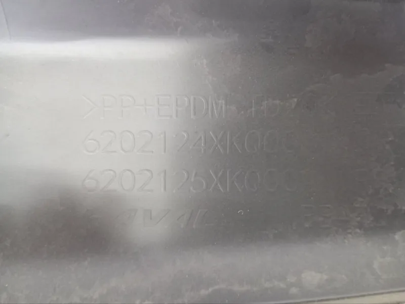 Обшивка двери