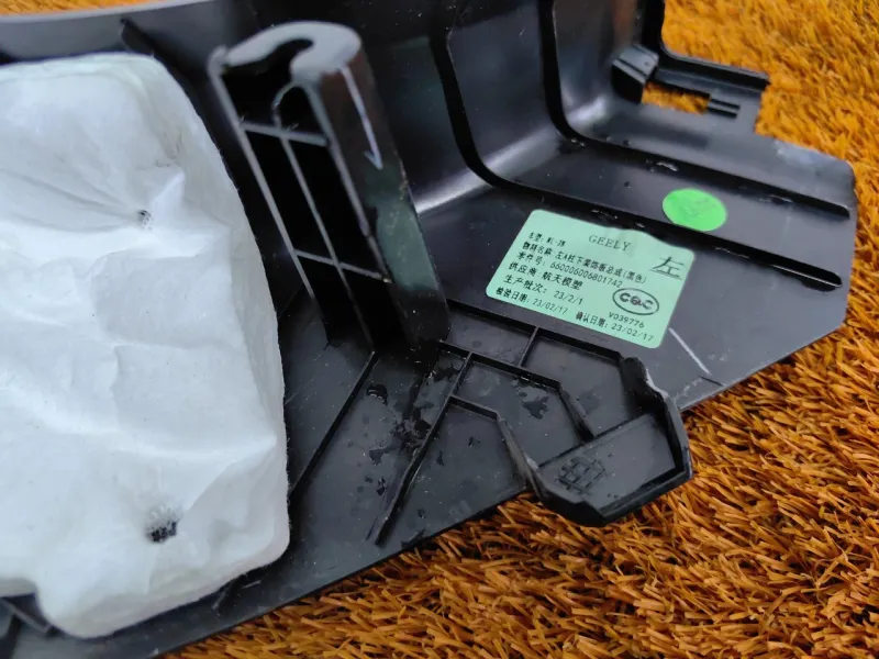 Накладка порога