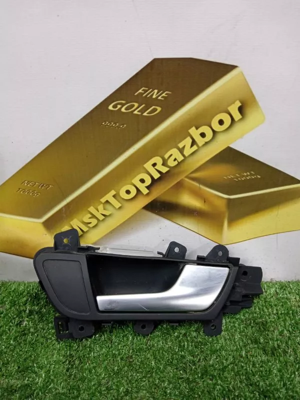 Ручка двери внутренняя