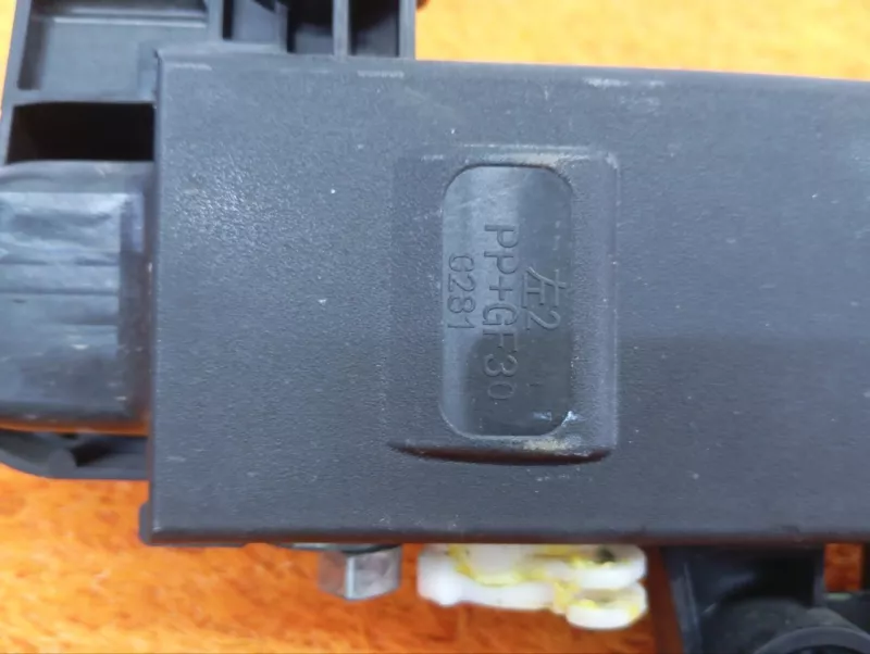 Ручка двери наружняя