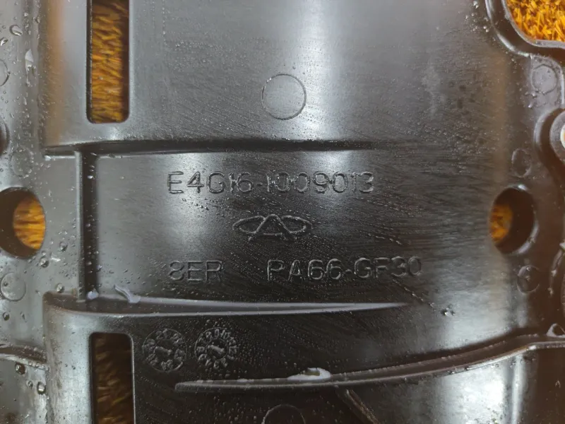 Маслоотражатель