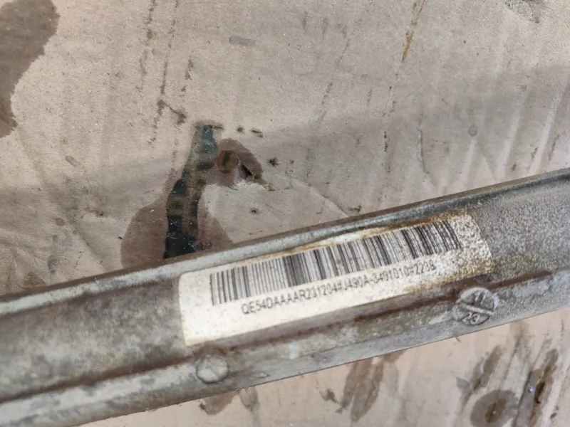 Рулевая рейка