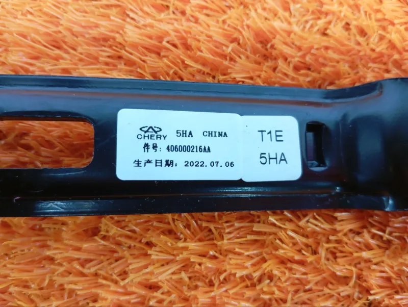 Механизм регулировки ремня безопасности