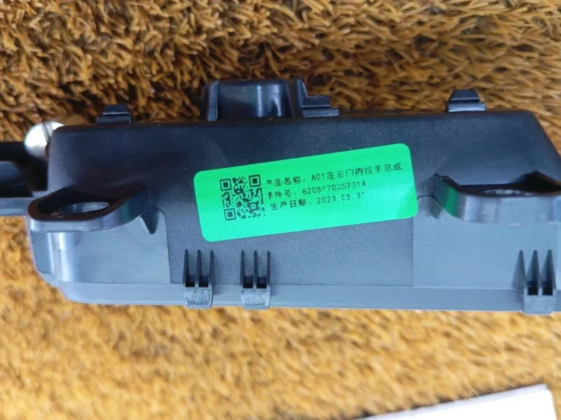 Ручка двери внутренняя