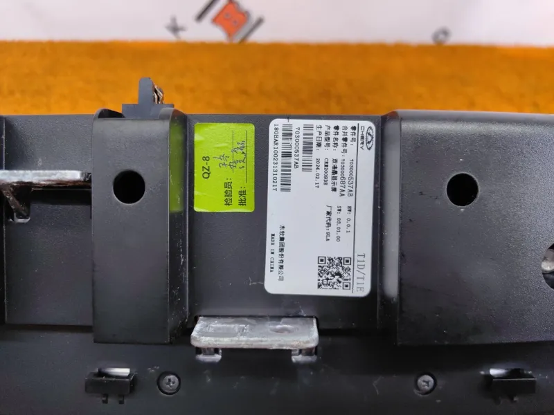 Панель приборов