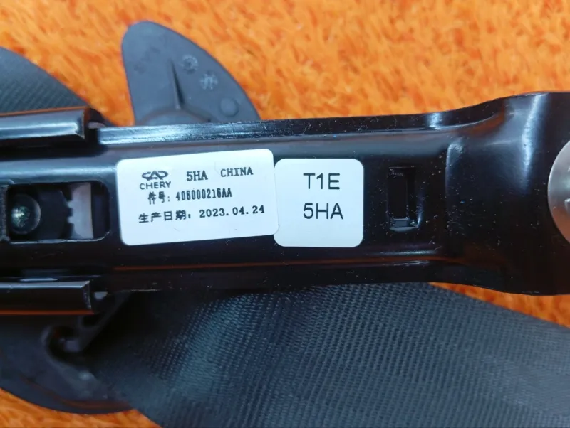 Ремень безопасности