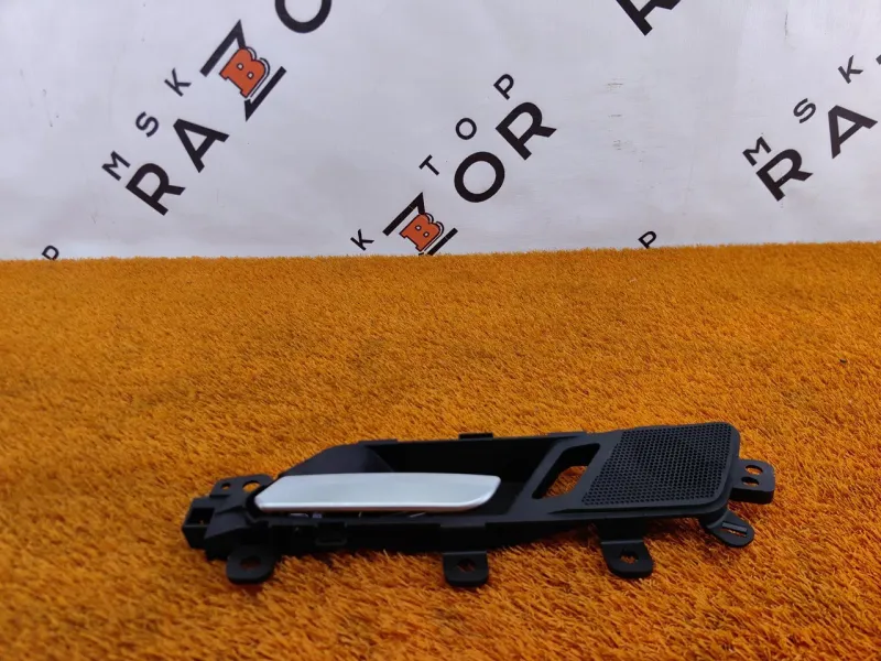 Ручка двери внутренняя