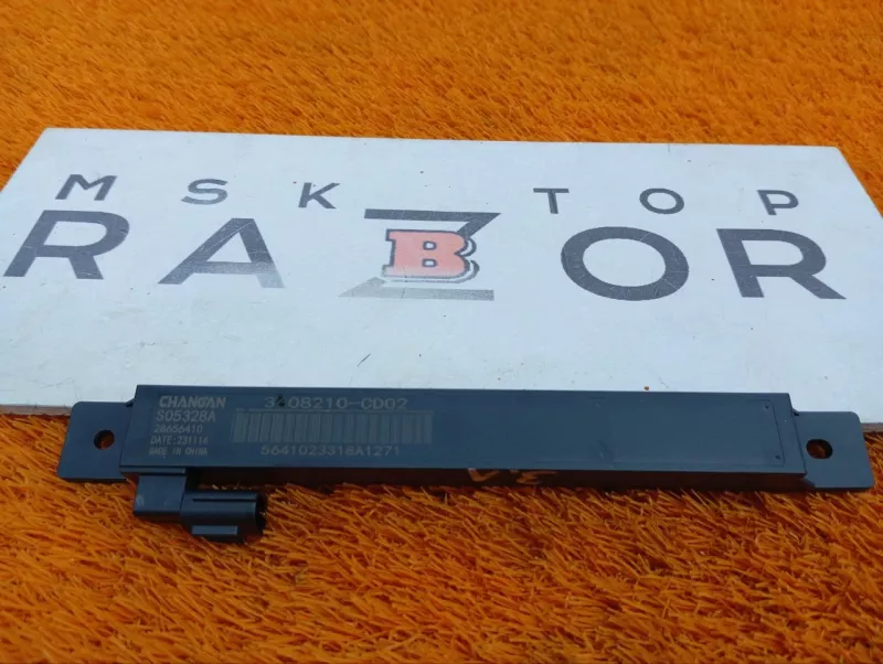 Антенна иммобилайзера