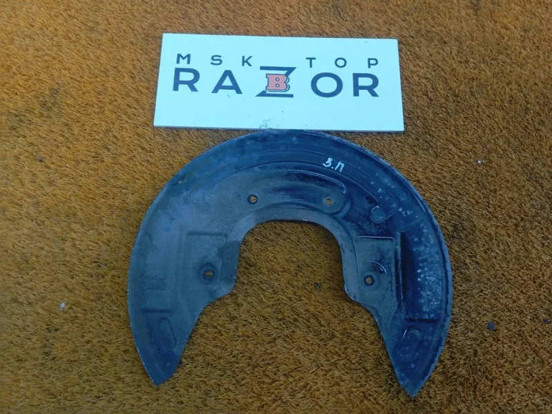 Пыльник тормозного диска