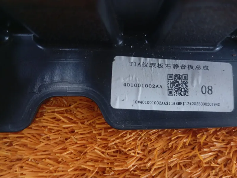 Накладка на торпедо