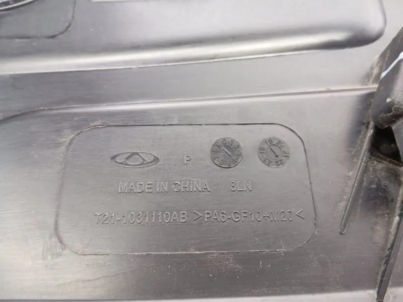 Декоративная крышка двигателя