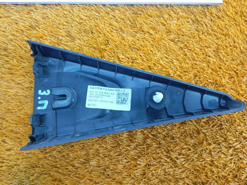 Молдинг двери