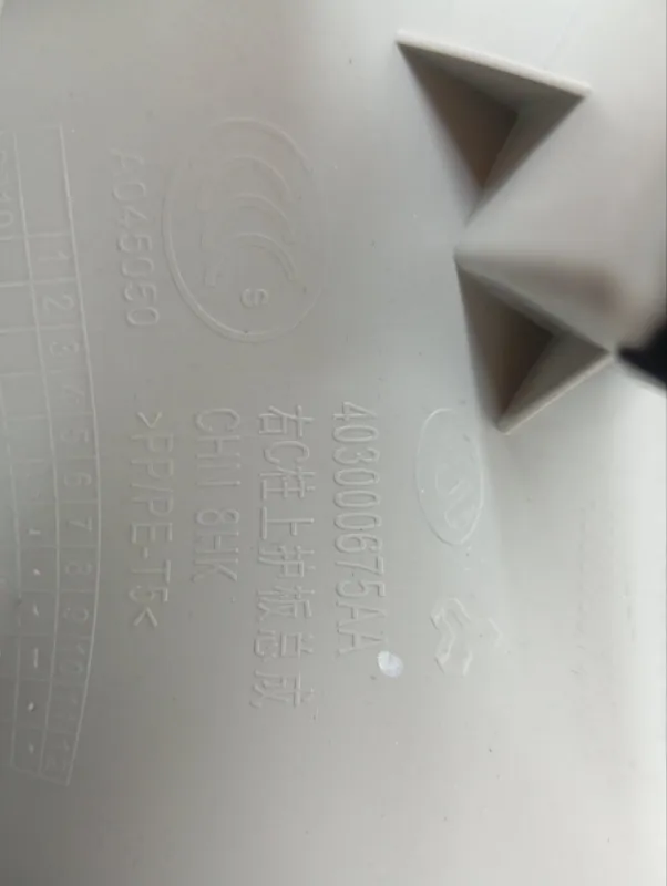 Обшивка стойки