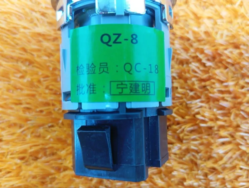 Кнопка запуска двигателя