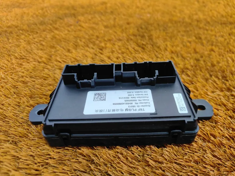 Блок управления двери багажника