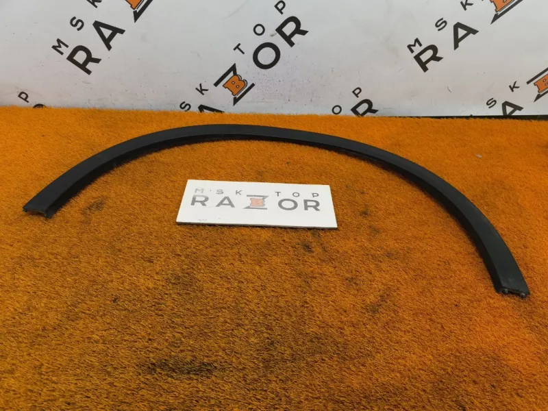 Расширитель крыла