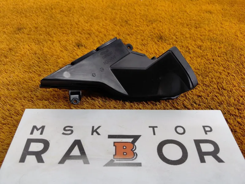 Воздуховод