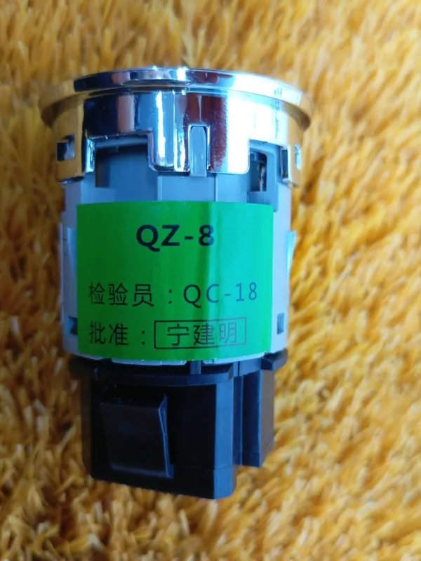 Кнопка запуска двигателя