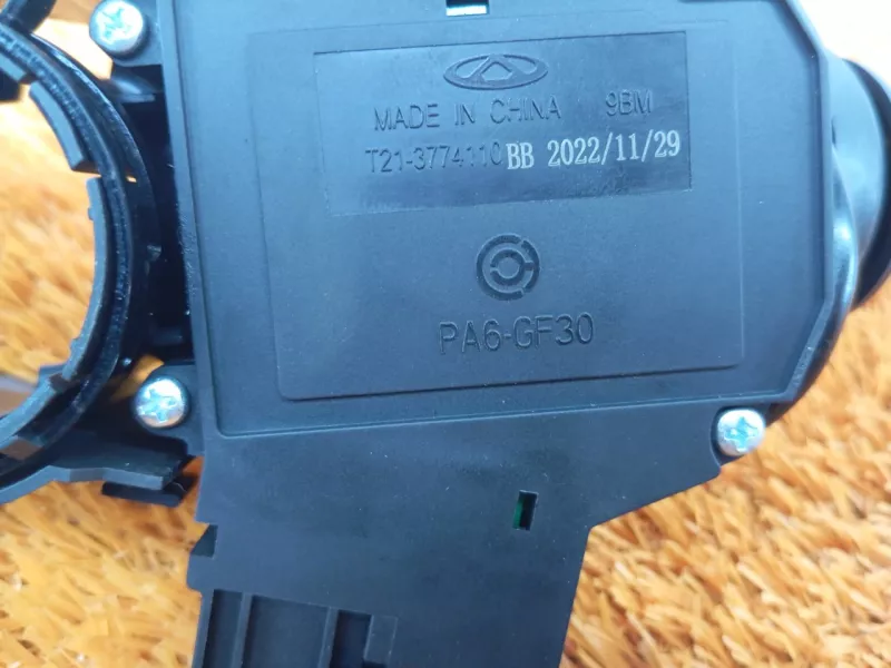 Переключатель подрулевой