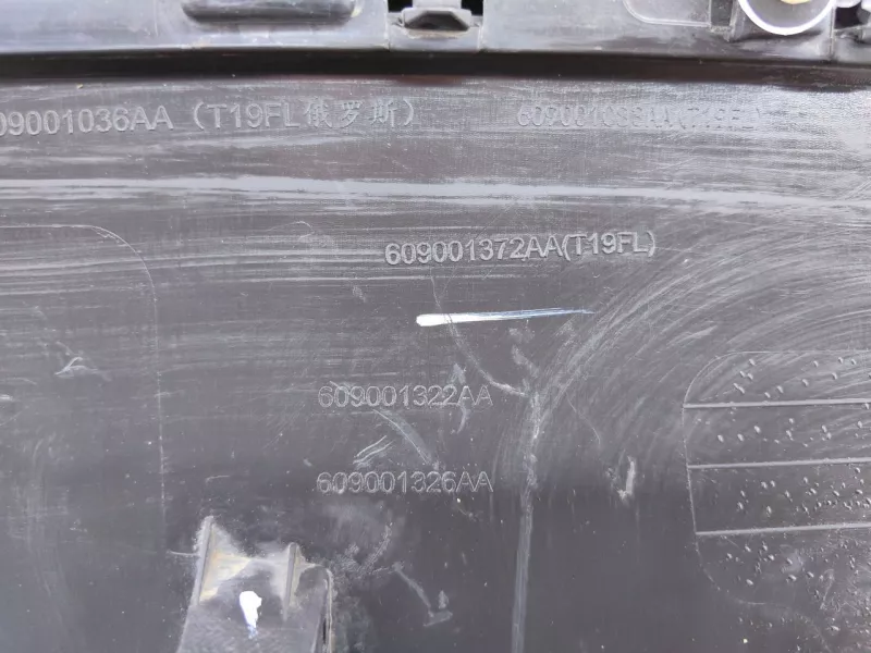 Накладка двери