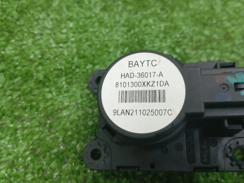 Моторчик заслонки печки