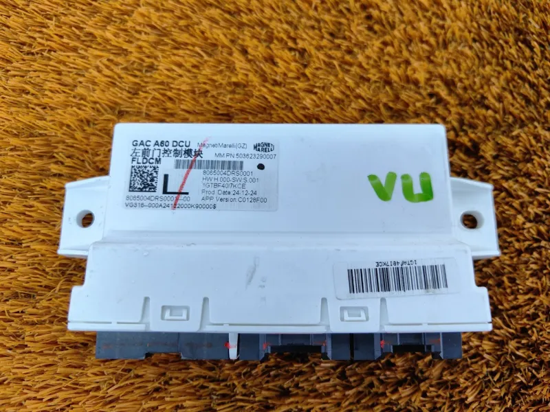 Блок управления дверьми