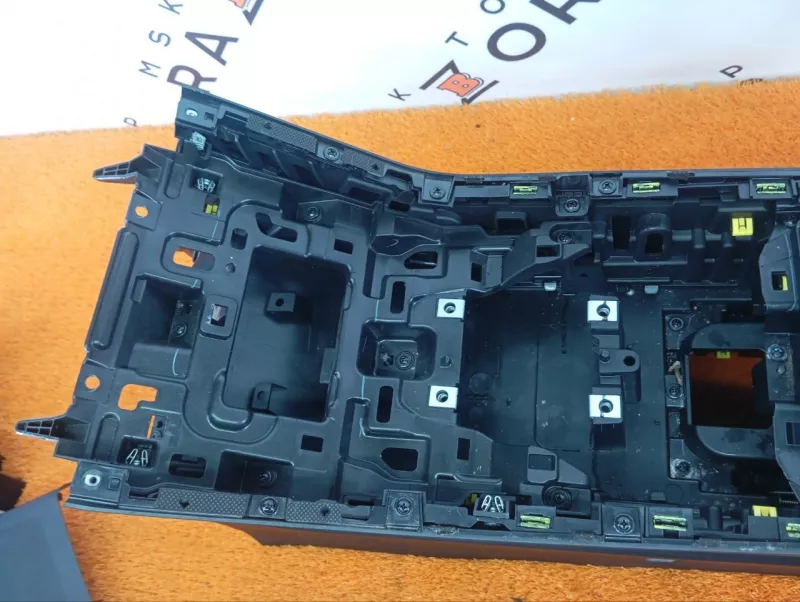 Консоль центральная