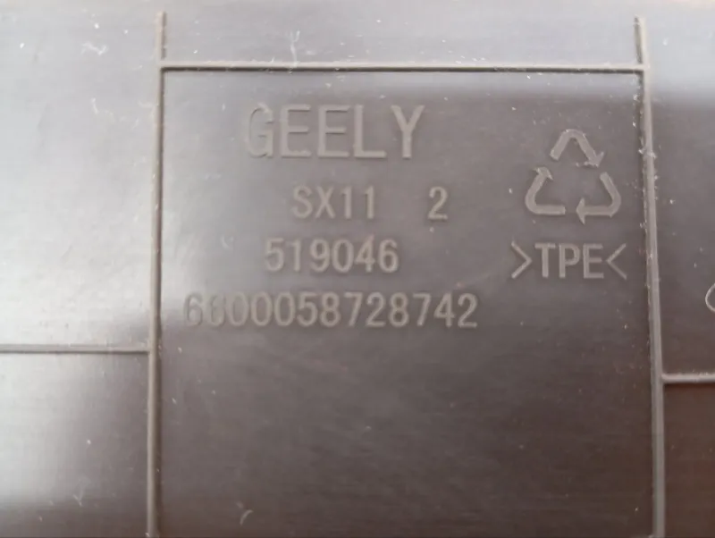 Коврик центральной консоли