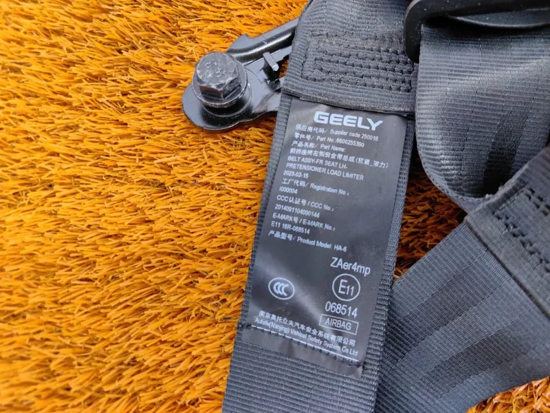 Ремень безопасности