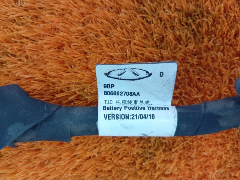 Клемма аккумулятор