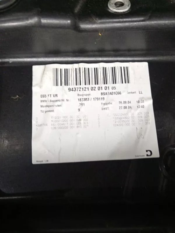 Панель двери