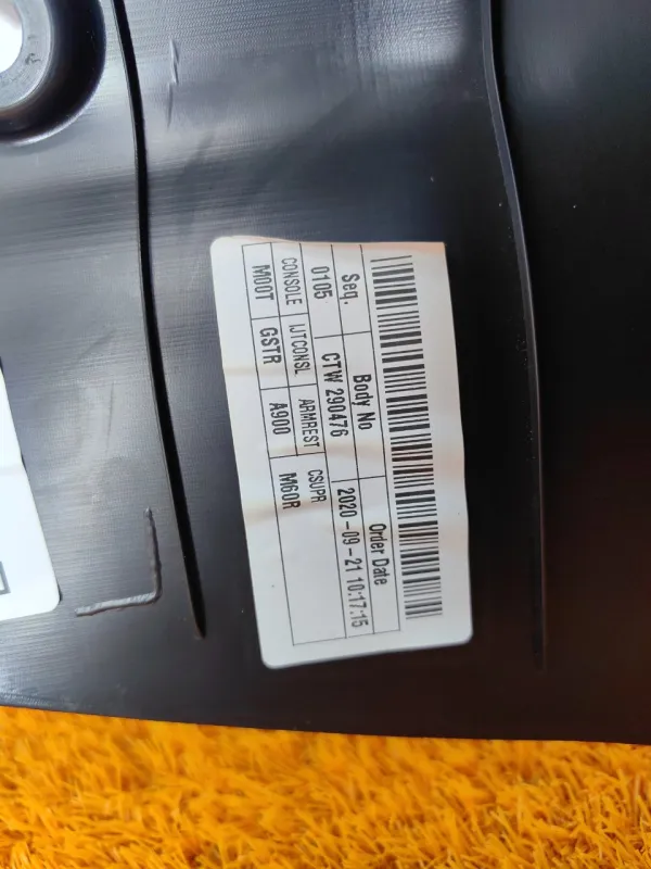 Консоль центральная