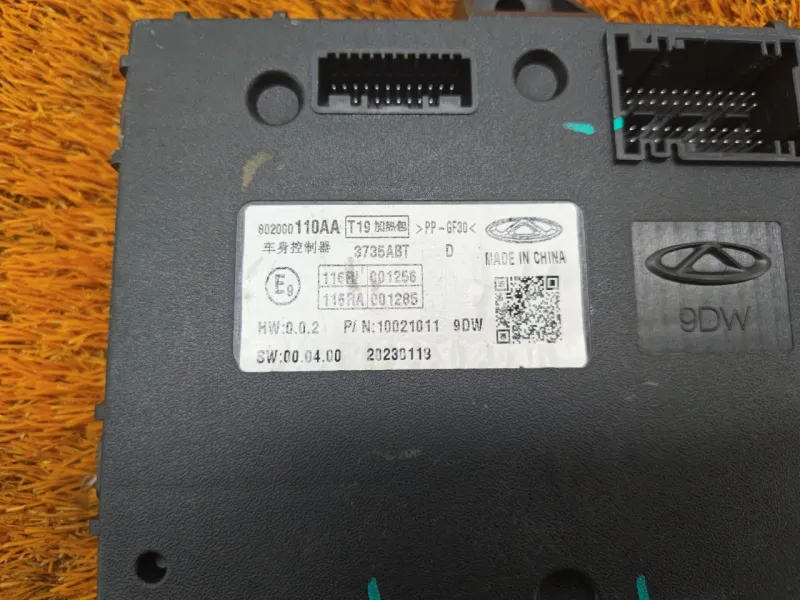 Блок комфорта