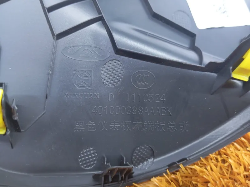 Накладка на торпедо