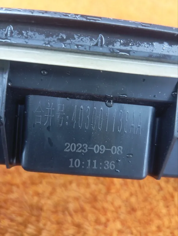 Решетка вентиляционная