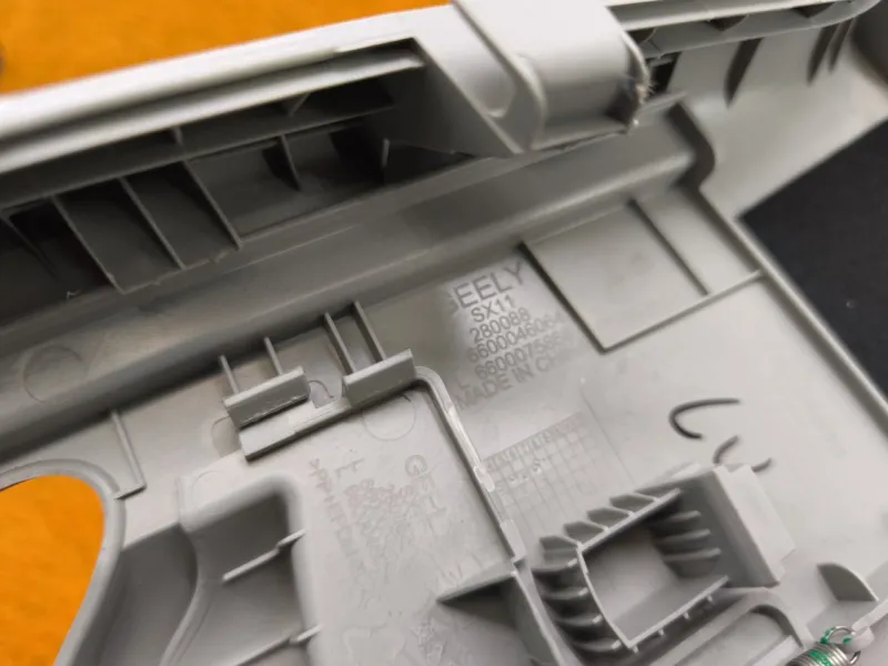 Обшивка центральной стойки