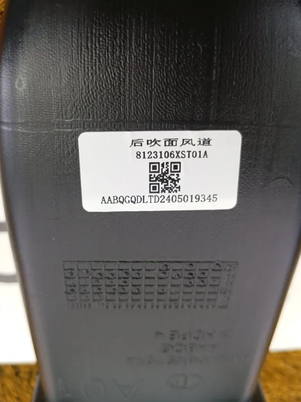 Воздуховод печки