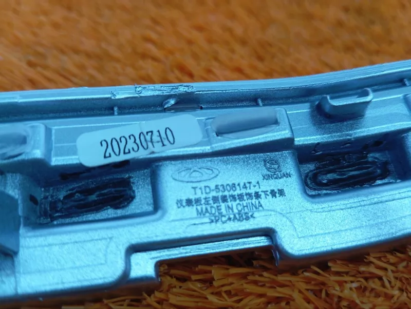 Накладка торпедо